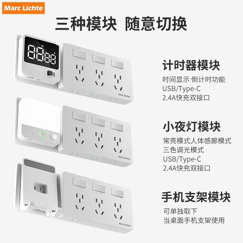 86型扩展式插座厨房开关轨道插座墙面插座一转三多用插座转换器