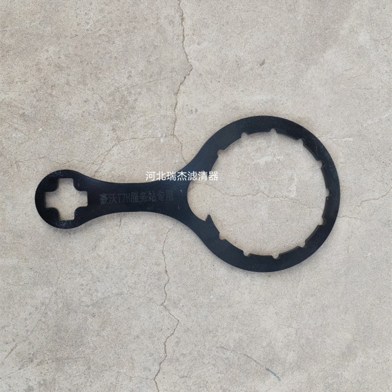 FH238智能油水分离器总成FS20021 FS20019 20020油水总成专用扳手