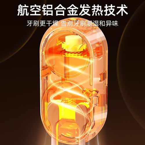 牙刷置物架电动牙刷消毒器智能杀菌烘干免打孔壁挂式卫生间家用架