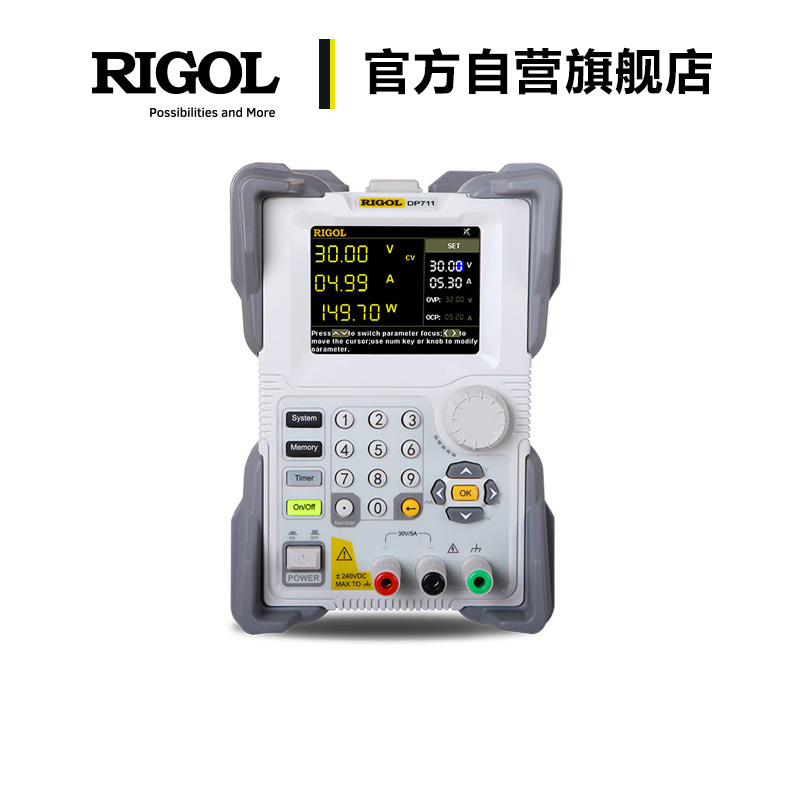 普源RIGOL可编程线性直流稳压电源DP711/DP712单通道50V/3A/150W