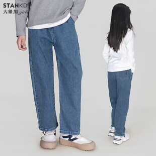 型好 中大童锥形裤 男女童锥形宽松高弹牛仔裤 新品 2024秋季 强推版