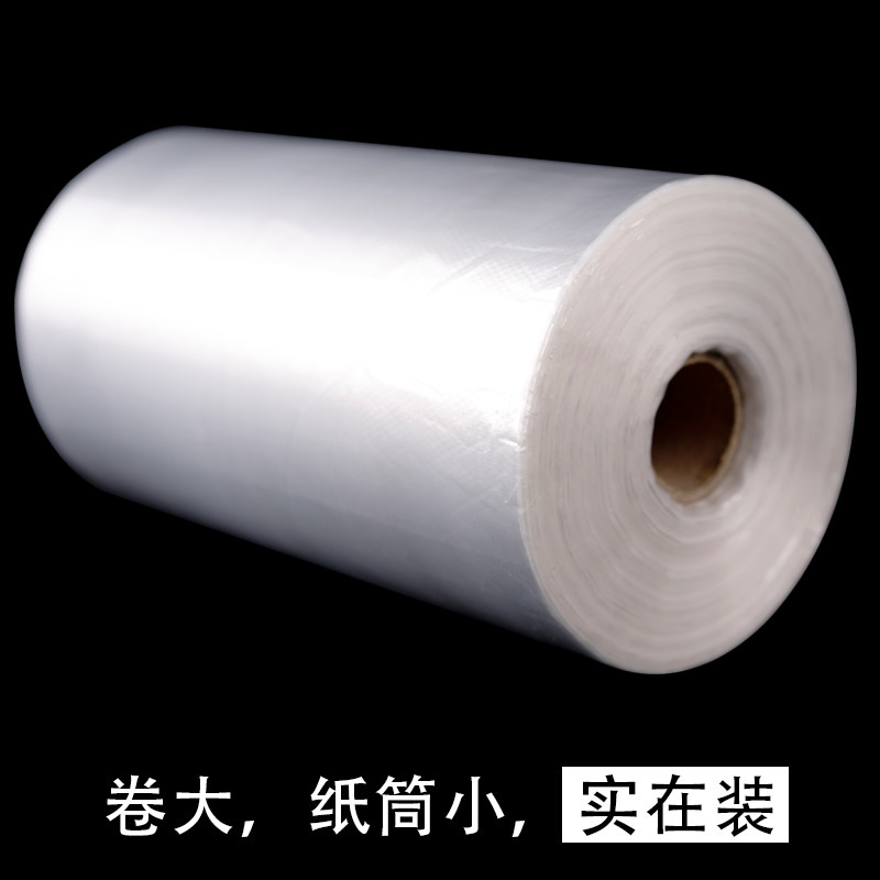 新料连卷袋食品保鲜一次性家用加厚超市专用手撕保险水果塑料袋子