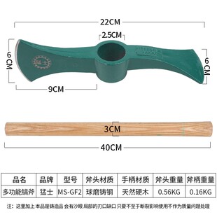 户外小锄头镐锄镐斧子家用园艺园林除草挖土开荒种菜两用工具农用