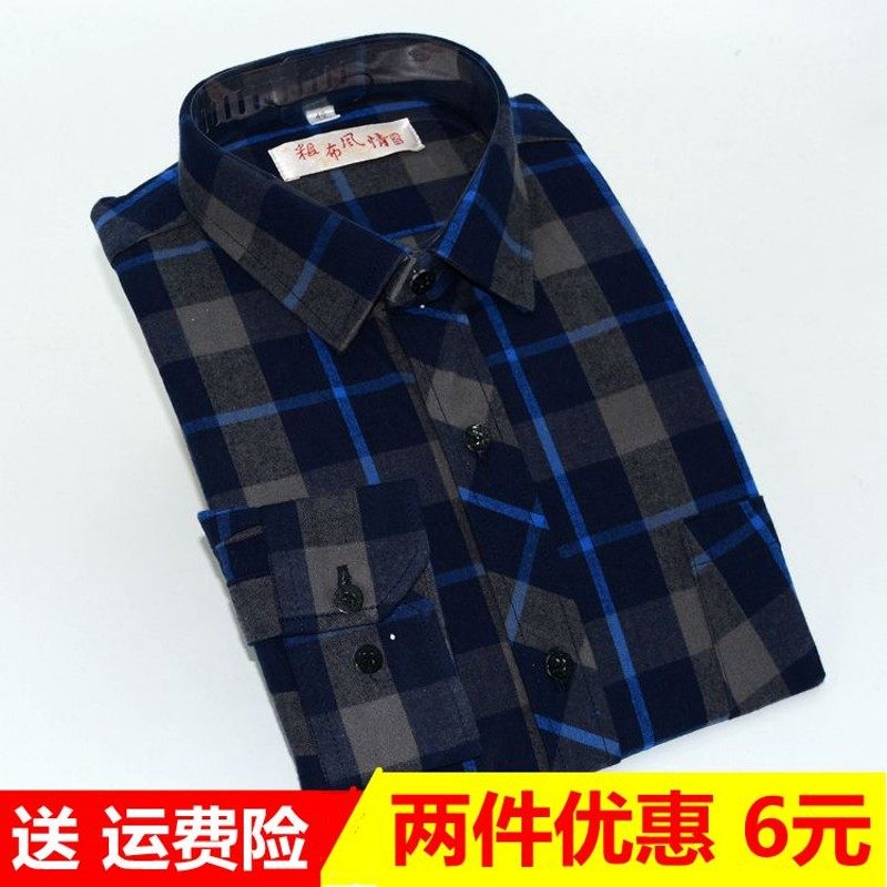 新款纯棉老粗布男士磨毛长袖衬衣中老年格子上衣家乡特产土布衬衫