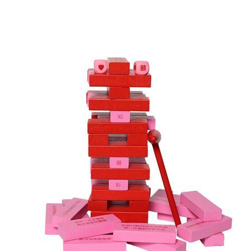 结婚用品大全恋爱叠叠乐积木玩具氛围感创意整蛊接亲堵门游戏道具