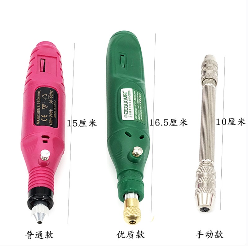 拧铜丝神器电动扭麻花丝扩孔打磨绕线首饰diy工具小型手持打磨机