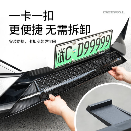 长安深蓝s7一体式防虫网进气中网保护罩改装专用装饰汽车用品配件