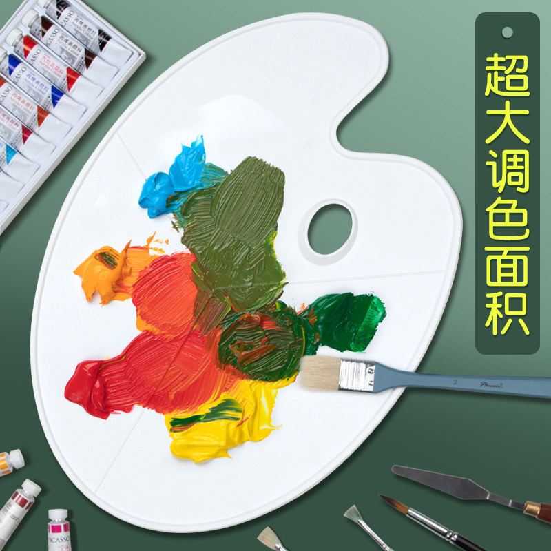 凤凰画材儿童颜料调色盘画画水彩画油画一次性水粉丙烯塑料美术生,文具电教/文化用品/商务用品,调色板,淘宝优惠券,粉丝福利购,淘宝优惠卷