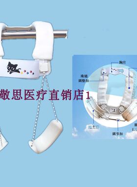 婴儿髋关节固定支具髋外展发育不良矫形器儿童蛙式架髋关节康复器