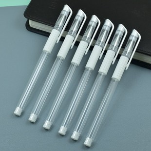白色欧标空笔壳空笔杆中性笔笔芯替换笔管外壳空高光白色笔芯笔皮