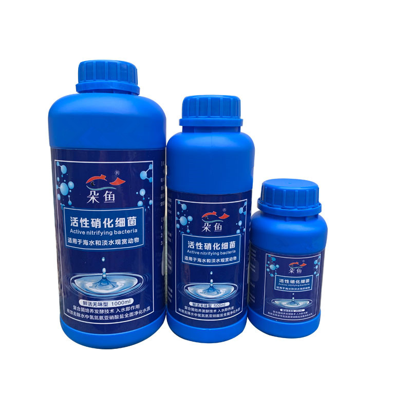 朵鱼硝化细菌液体水族护理养鱼用品水质稳定剂鱼缸净水剂消化细菌