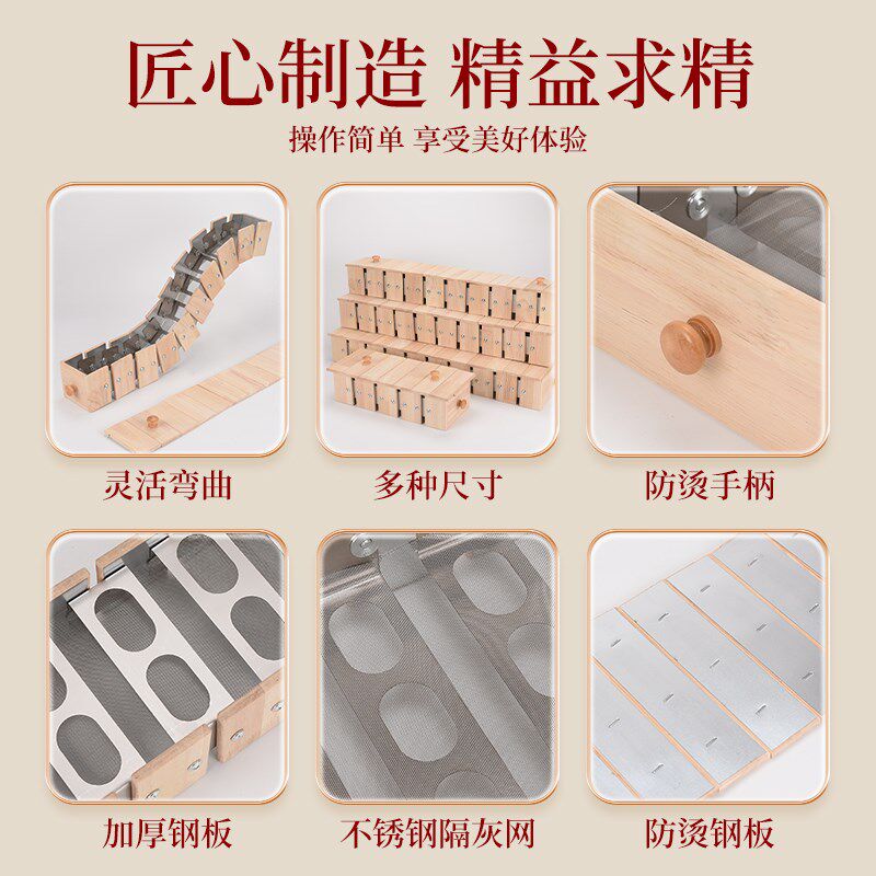 实木制龙骨督脉灸工器具美容院脊椎用火龙长蛇艾炙盒子隔姜铺模具