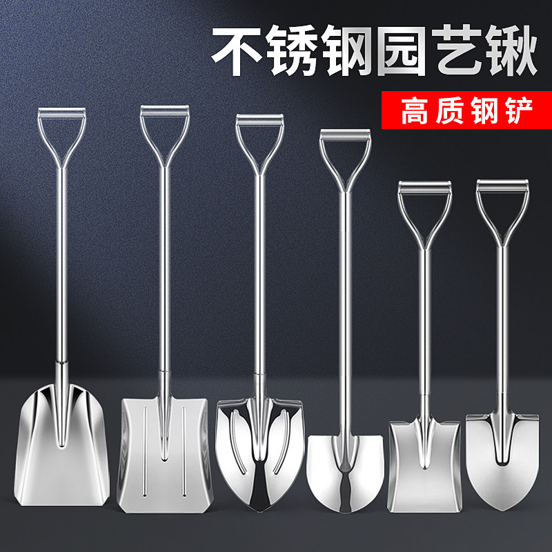 挖土铁铲不锈钢锹铲子种花铲钢锹铁铲园艺园林农具用挖树松土工具,鲜花速递/花卉仿真/绿植园艺,铲子,淘宝优惠券,粉丝福利购,淘宝优惠卷