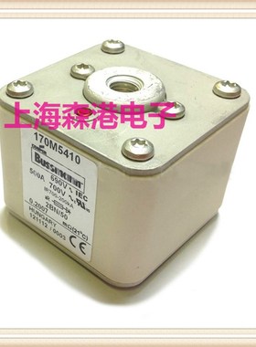 全新170M5410 690V 500A低压熔断器 保险丝/底座