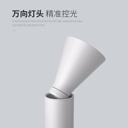 个性创意明装射灯可调角度led天花灯吸顶客厅单头防眩洗墙灯极简