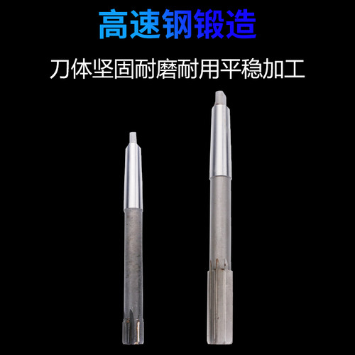 莫氏锥柄加长机用铰刀30 31 32 35 36 38 40 41 42 45 50 55