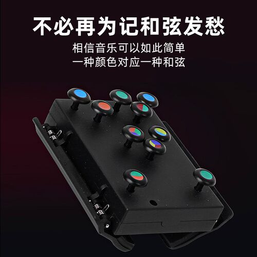 吉他辅助神器助弹器懒人民谣吉他和弦练习口袋吉他便携初学者配件