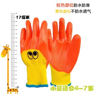户外儿童赶海手套成人防割防水防刺男童女童专业园艺劳作乳胶小孩