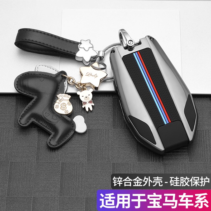 宝马液晶钥匙套2023款新7系740li专用735智能X5/X7车530le包壳扣