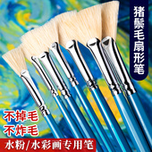 扇形笔水粉笔套装 猪鬃油画笔鱼尾色彩笔颜料笔丙烯画笔专业全套美