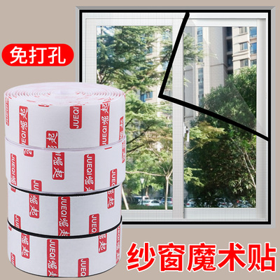 免打孔窗帘轨道帘子安装滑轨窗帘盒挡板导轨魔术贴门帘带双面背胶