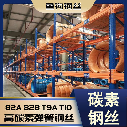 45#  70# 72A  65mn碳素弹簧钢丝 高强度82a 82B T9a琴钢丝可调直