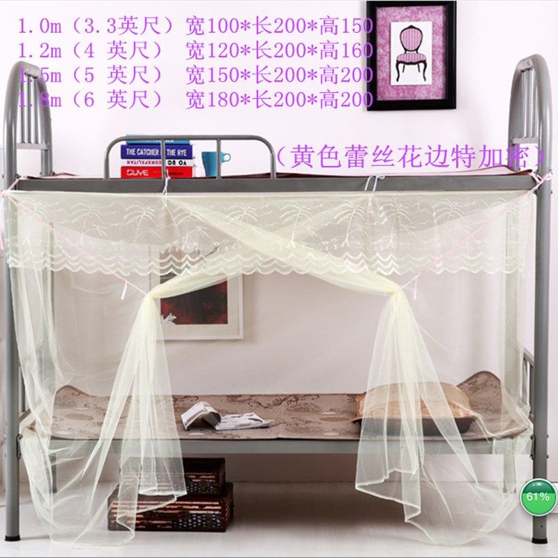 单门寝室学生宿舍老式蚊帐防尘顶加密加厚1米1.2m1.5m1.8m上下床
