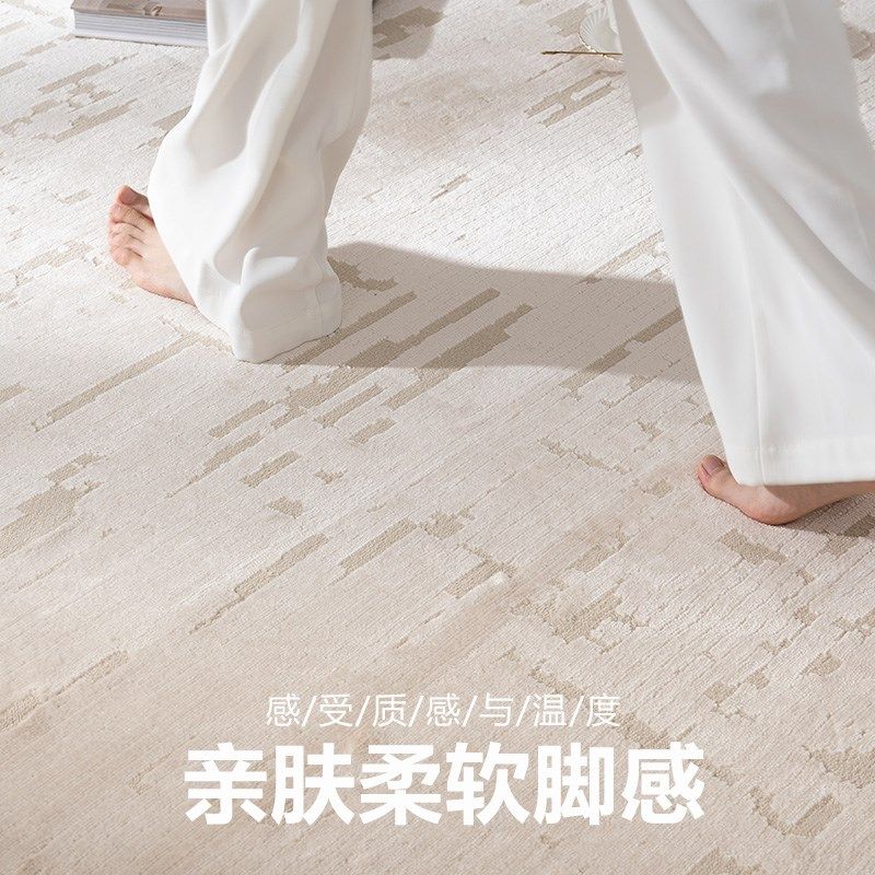 地毯客厅卧室家用长方形混纺地垫茶几毯沙发地垫轻奢北欧简约美式