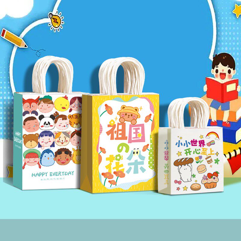 高级感儿童礼品袋礼物打包装袋幼儿园儿童零食伴手提袋子糖果定制