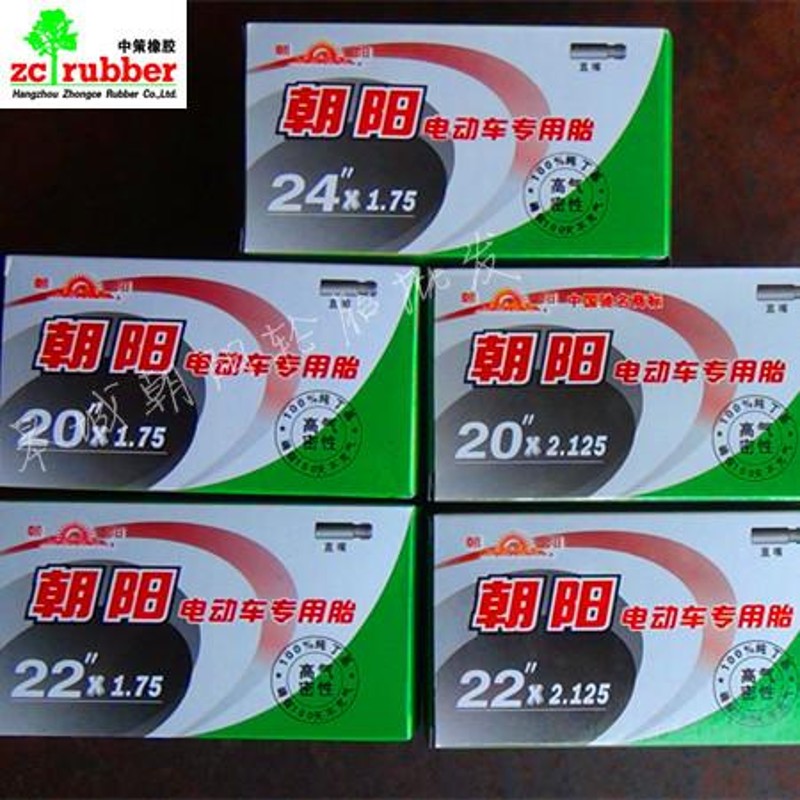 朝阳轮胎12/14/16/18/20/22/24X2.5/3.0/2.125/1.75电动车内胎