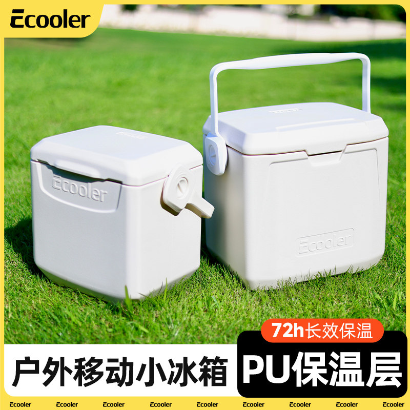 亿酷乐户外露营保温箱