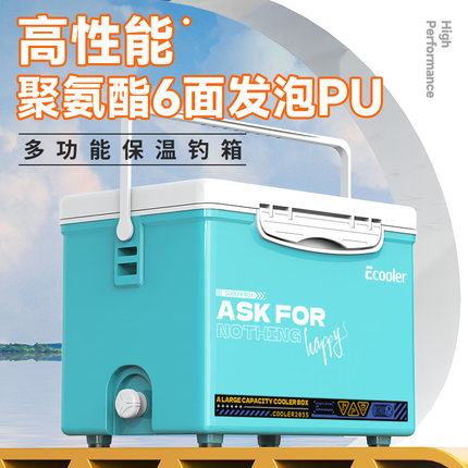 亿酷乐新款轻便小钓箱活鱼活虾保鲜增氧多功能户外海钓鱼保温箱