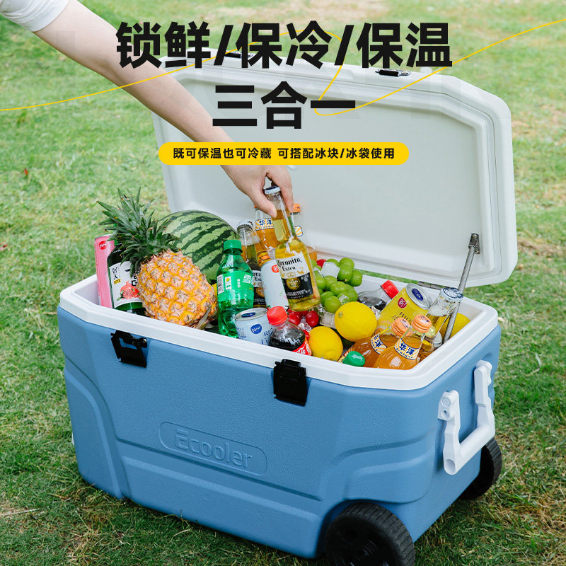 亿酷乐户外露营摆摊保温箱图片