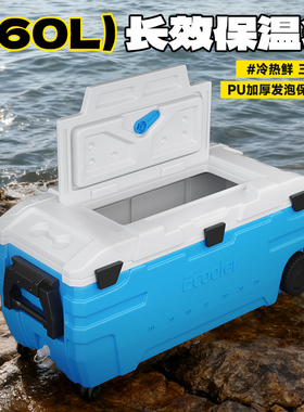 亿酷乐大容量160L商用摆摊便携车载冰桶保温保鲜冰块冷藏海钓鱼箱