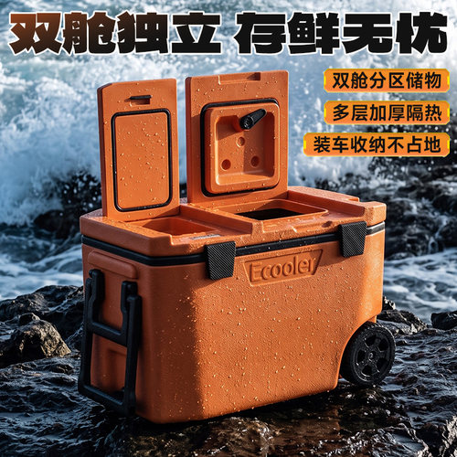 大容量6面PU发泡海钓保温箱