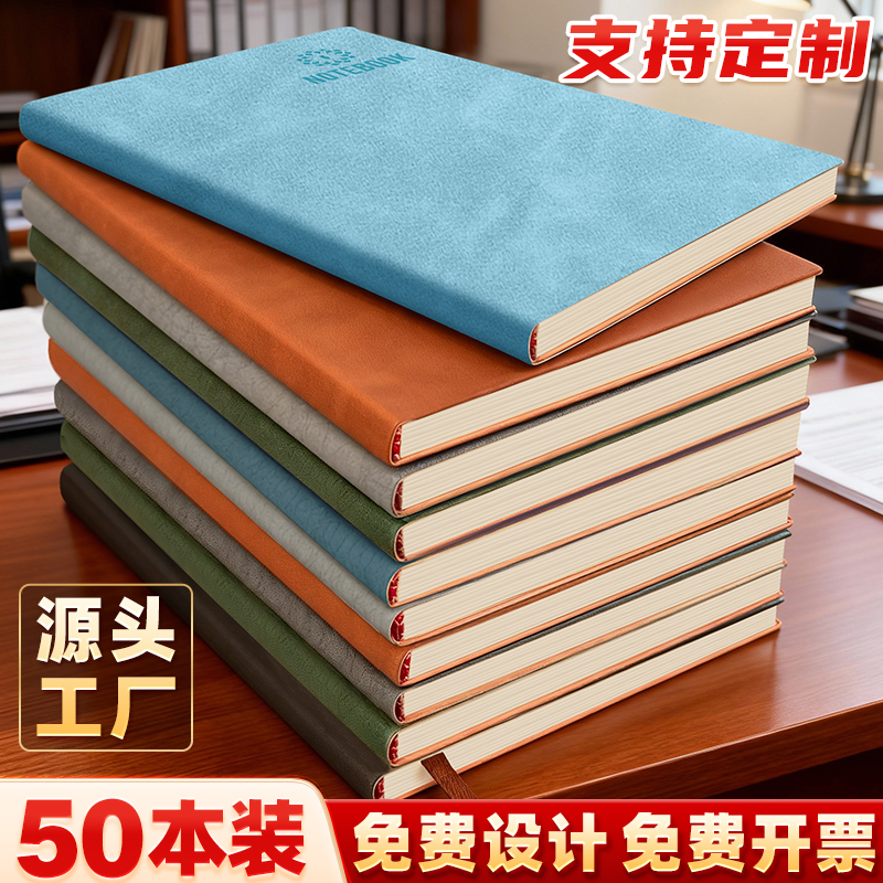 a5高档羊巴软皮笔记本子定制可印logo加厚商务办公会议本子定做b5公司企业工作记录记事本印刷订制封面皮面本
