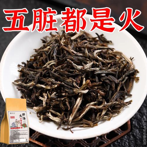 口腔溃疡口舌生疮牙龈肿痛上火起泡嘴唇溃烂正品泡水口腔溃疡茶