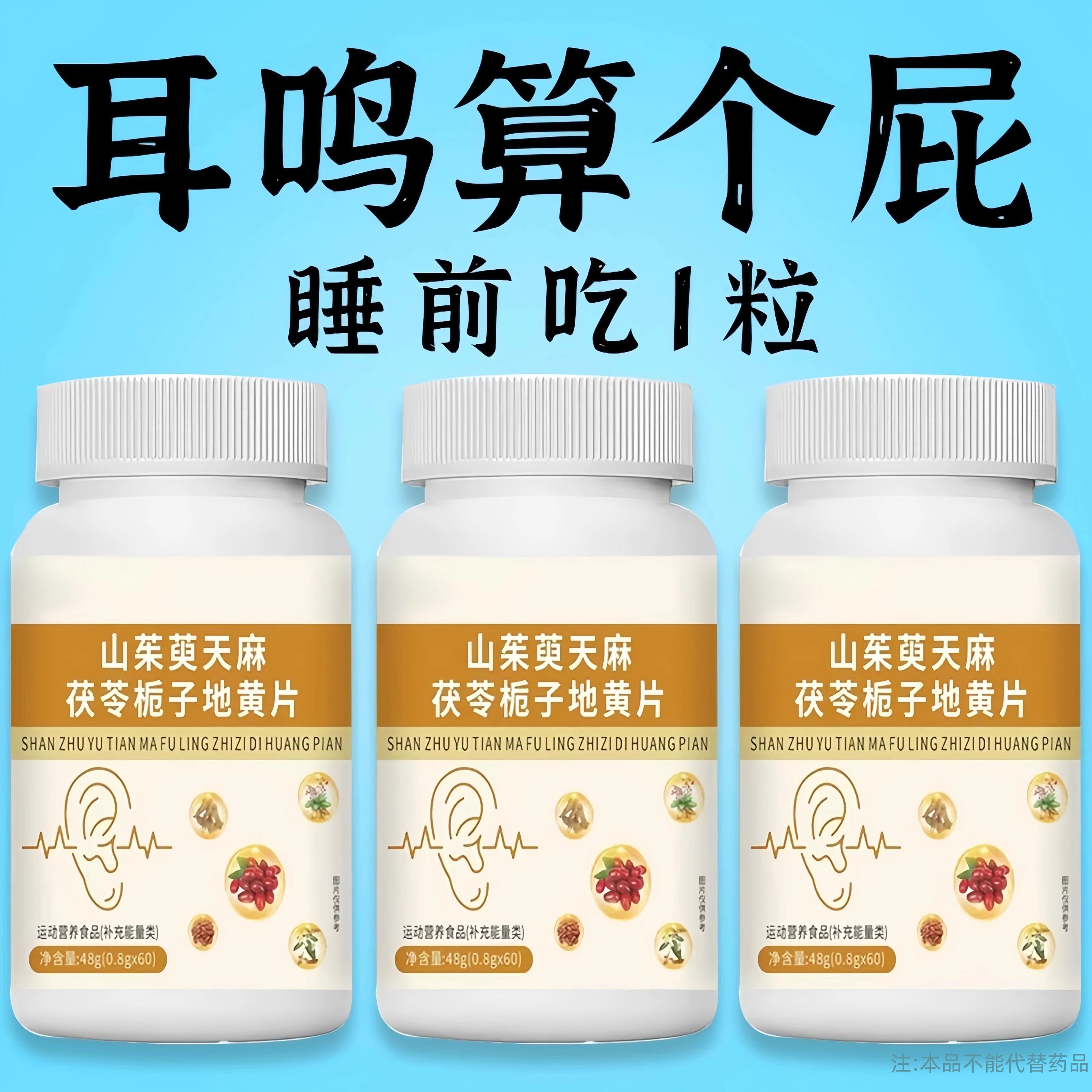 耳朵嗡嗡响】睡不着神经耳响正品老年听力下降耳响耳朵嗡嗡响