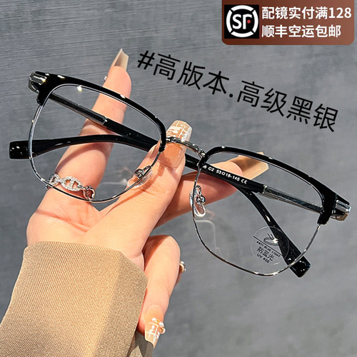 uluck半框男女同款近视眼镜