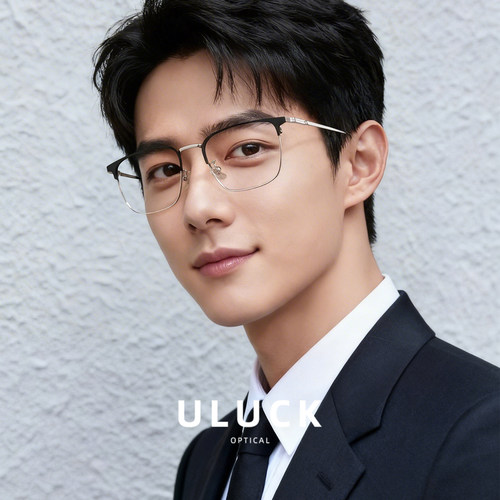 ULUCK 超轻钛架半框眼镜男近视可配有度数大框显脸小镜架大脸显瘦