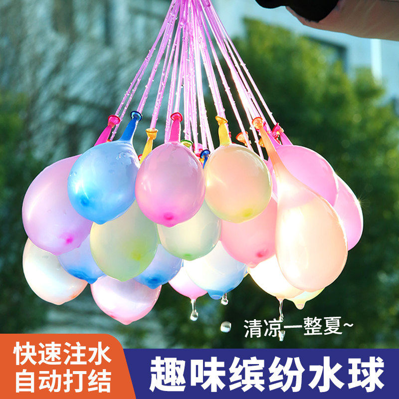 快速注水水气球泼水节神器