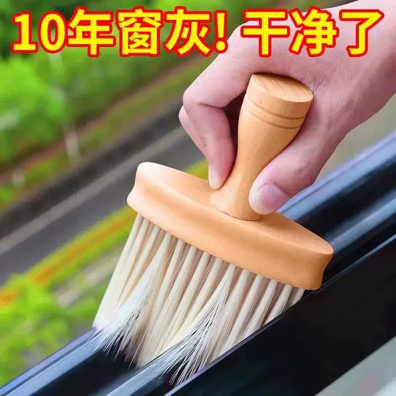 扫灰神器缝隙刷窗户窗台除尘掸子