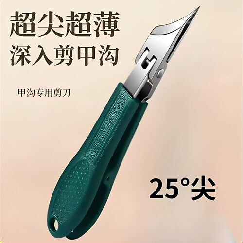 超尖细斜口指甲刀不锈钢指甲钳