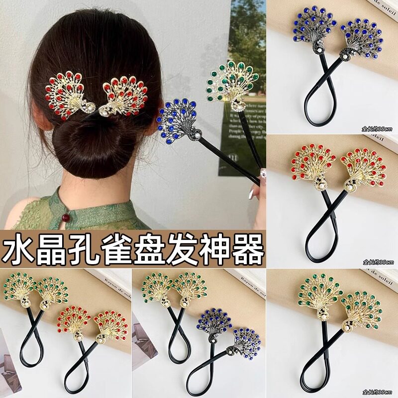 丸子头孔雀开屏盘发器脑勺扭扭夹