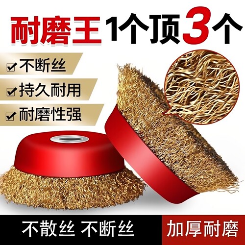 不锈钢角磨机100型钢丝刷除锈
