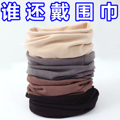 发热德绒加绒加厚脖子套保暖防风防寒护脖颈套纯色男女款围脖秋冬