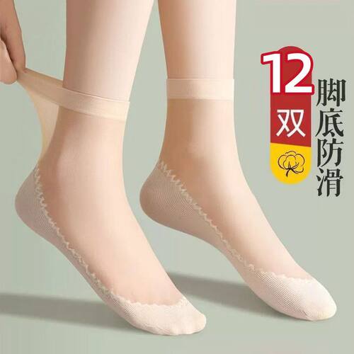 夏季薄款棉底防滑防臭隐形女丝袜