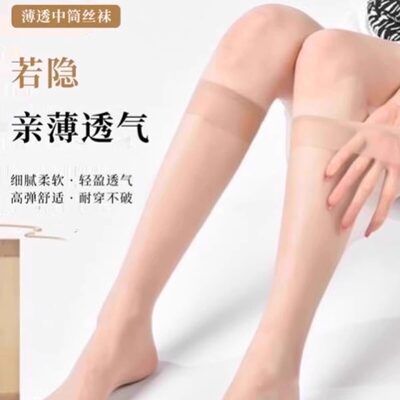 夏季超薄防勾丝性感中筒丝袜女