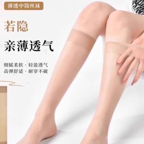 夏季超薄防勾丝性感中筒丝袜女