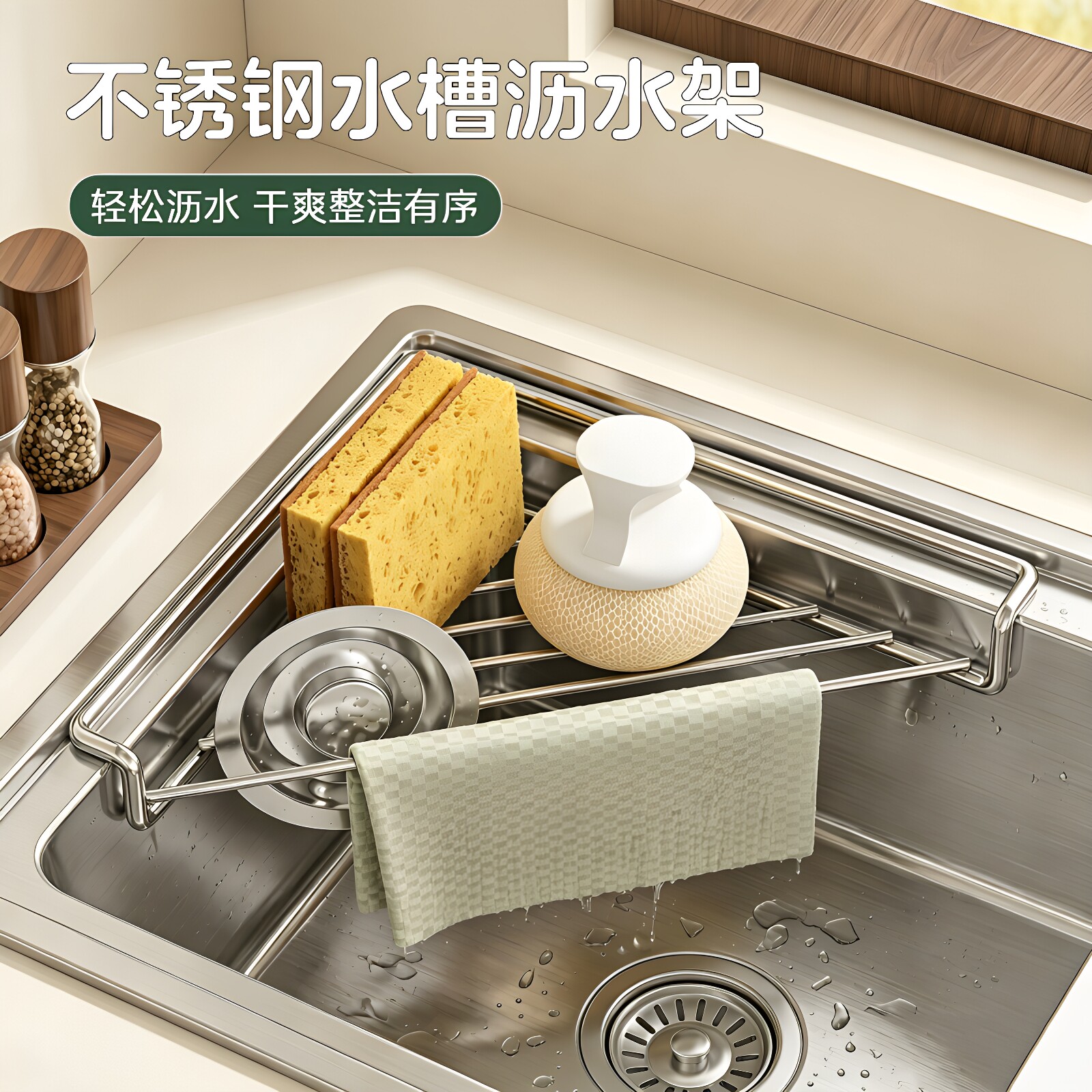 水槽沥水架不锈钢多功能三角置物